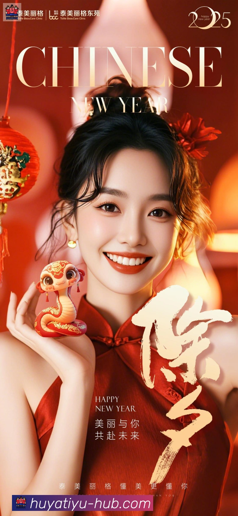 平台使命图